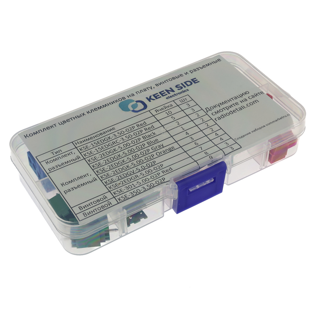 10 типов. Комплект цветных клеммников на плату, винтовые и разъемные