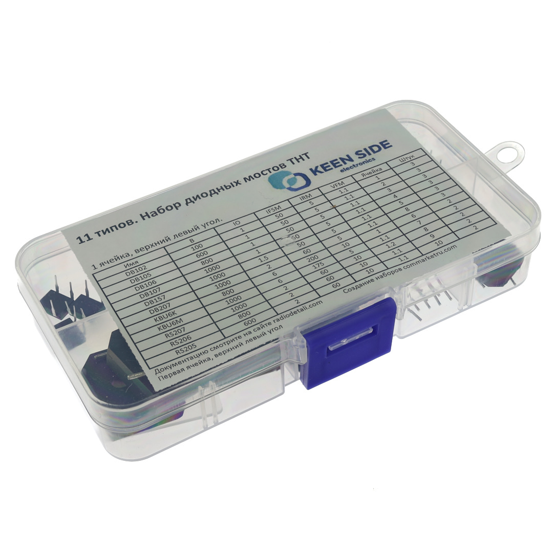 11 типов. Набор диодных мостов THT